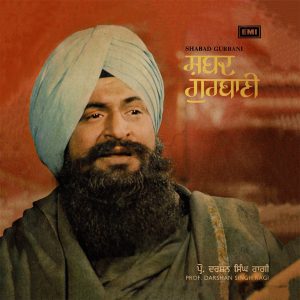 Darshan Singh Ragi - (Shabad - Gurbani) - ECSD 3013 - (Condition - 80-85%) - Cover Reprinted - Punjabi Devotional LP Vinyl Record