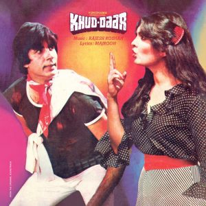 Guru (1989)  Mithun Chakraborty, Sridevi, Shakti Kapoor, Roopesh Kumar,  Amrit Pal, Yunus Parvez, Bob…