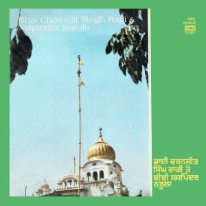 Charanjit Singh Ragi & Jaspinder Narula (Shabad) - ECSD 3093 - (Condition 85-90%) - Cover Reprinted - LP Record