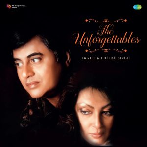 Jagjit Singh & Chitra Singh - The Unforettables - 8907011100878