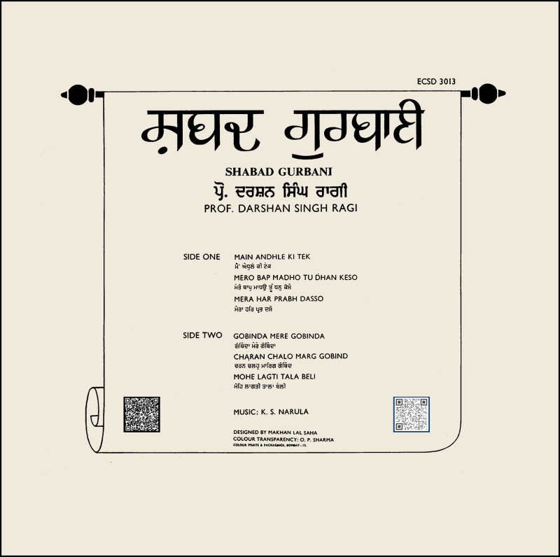 Darshan Singh Ragi - (Shabad - Gurbani) - ECSD 3013 - (Condition - 80-85%) - Cover Reprinted - Punjabi Devotional LP Vinyl Record