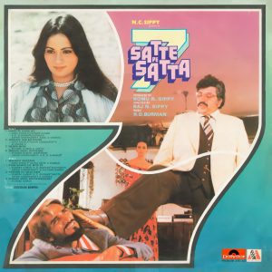 Satte Pe Satta - 2392 322 - (Condition - 90-95%) - Cover Book Fold - Cover Reprinted - LP Record