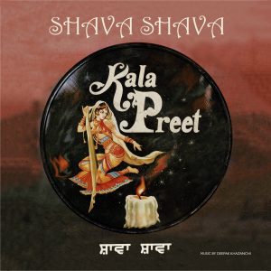Kala Preet - Shava Shava - ARI 1003