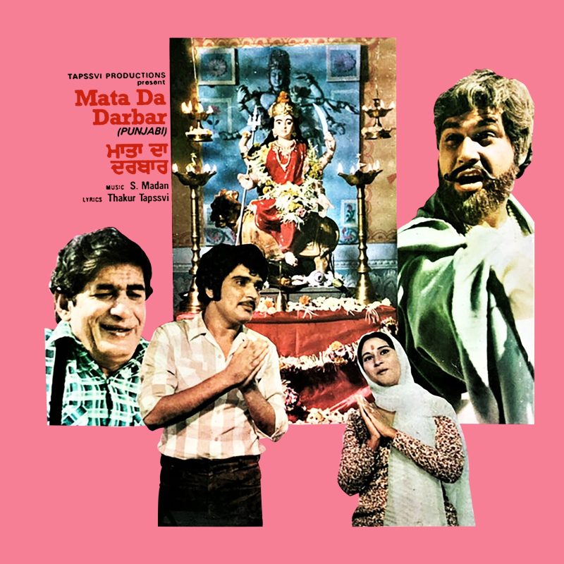 S. Madan - Mata Da Darbar - ECLP 8927 - (Condition - 75-80%) - Cover Reprinted - Punjabi Folk LP Vinyl Record
