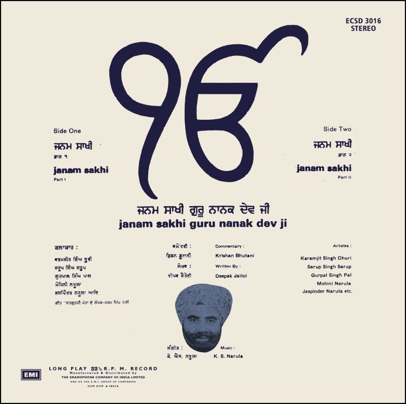 Janam Sakhi Guru Nanak Dev Ji – ECSD 3016 - (Condition 80-85%) - Cover Reprinted - LP Record