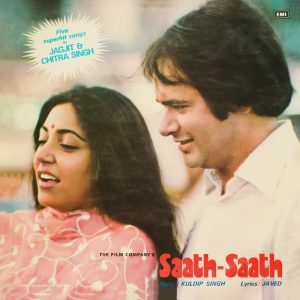 Saath Saath - ECLP 5772 - (Condition 85-90%) - Cover Reprinted - LP Record