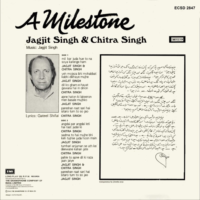 Jagjit Singh & Chitra Singh - A Milestone - ECSD 2847 - (Condition - 85-90%) - Cover Reprinted - LP Record