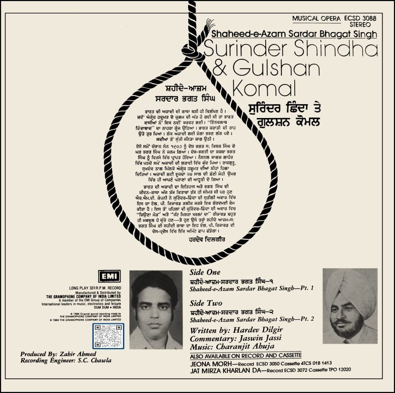 Surinder Shindha & Gulshan Komal - Shaheed-E-Azam Sardar Bhagat Singh - ECSD 3088 - (Condition - 75-80%) - Cover Reprinted - LP Record