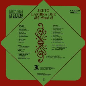 Ajaib Singh Rai & Manjit Kaur - Jeeto Lambra Dee - S/NIX 503 - (Condition - 70-75%) - Cover Reprinted - LP Record