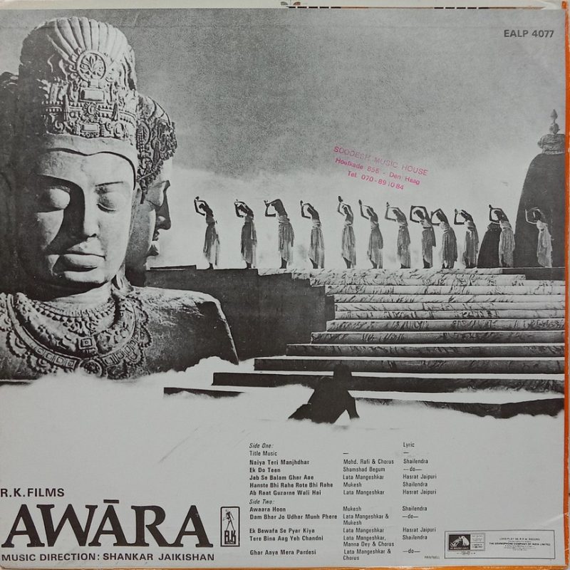 Awara - EALP 4077 - Bollywood LP Vinyl Record