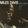 Miles Davis - Kind Of Blue - DOL 725HG - New Release English LP Vinyl