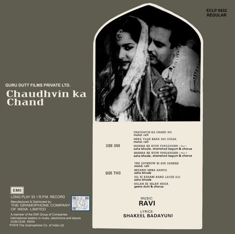 Chaudhvin Ka Chand - ECLP 5432 - Cover Reprinted - LP Record