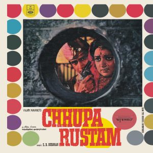 Chhupa Rustam - D/MOCE 4175 - Cover Reprinted - Odeon First Pressing - Bollywood Rare Vinyl Record