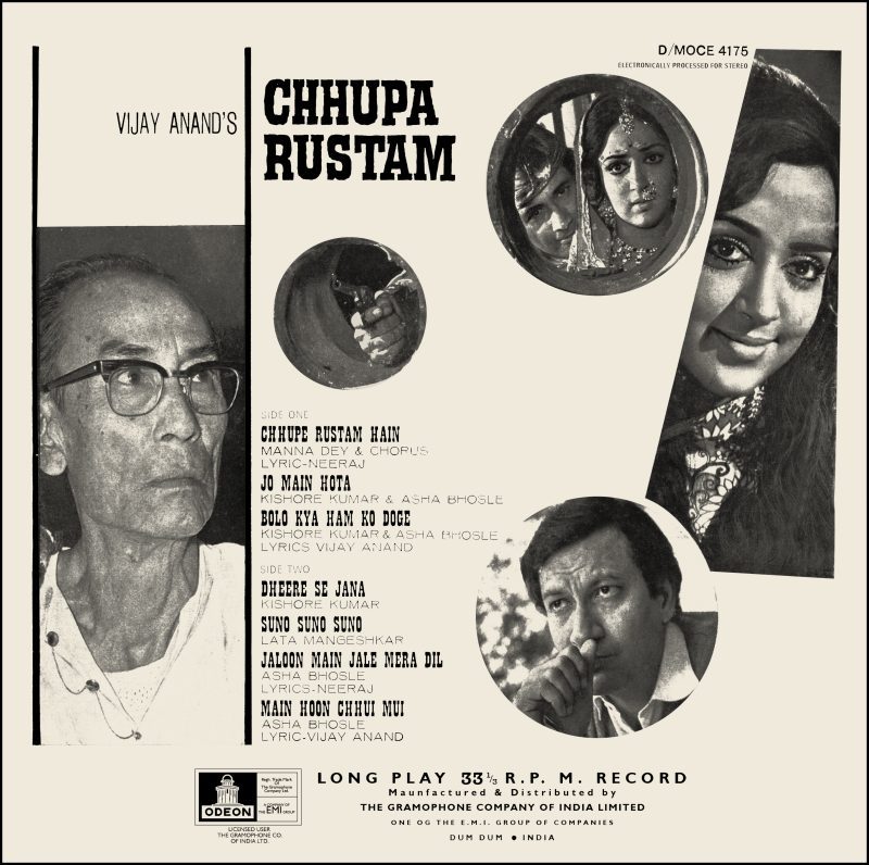 Chhupa Rustam - D/MOCE 4175 - Cover Reprinted - Odeon First Pressing - Bollywood Rare Vinyl Record