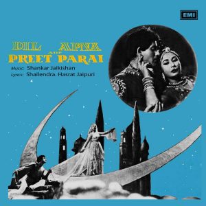 Dil Apna Aur Preet Parai - ECLP 5615 - (Condition - 85-90%) - Cover Reprinted - Bollywood LP Vinyl Record