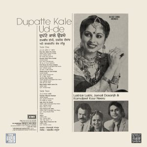 Dupatte Kale Ud De - ECSD 3086 - (Condition - 70-75%) - Cover Reprinted - Punjabi Folk LP Vinyl Record