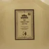 Pankaj kumar Mullick And Suchitra Mitra - Rabindra Sankalan Puja – (Serial No. 3) – BMLP 2003 – LP Record
