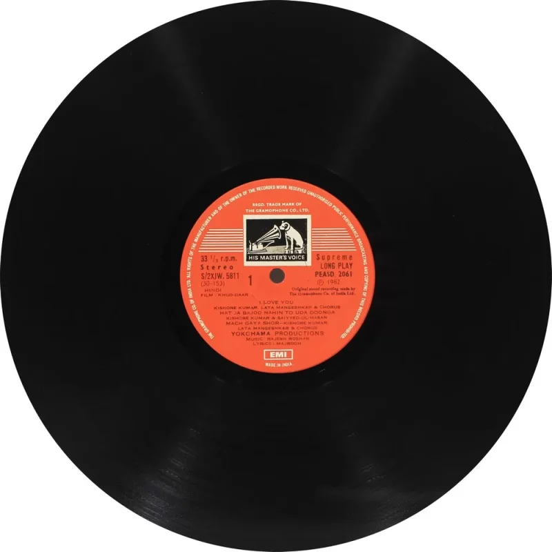 Khud Daar - PEASD 2061 - (Condition - 85-90%) - Cover Reprinted - LP Record