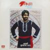 Gurdas Maan - Masti - G/ECSD 3073 - (Condition - 85-90%) - Punjabi Folk LP Vinyl Record