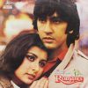 Romance - 2392 418 - (Condition - 90-95%) - Bollywood LP Vinyl Record