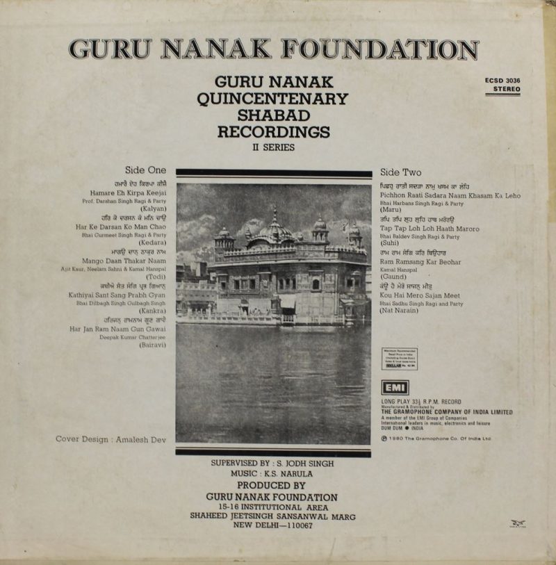 Guru Nanak Quincentenary Shabad Recordings 2 Series - Vol.1 - ECSD 3036 - (Condition - 90-95%) - Punjabi Devotional LP Vinyl Record