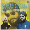 Bhai Gopal Singh Ragi & Bhai Tarlochan Singh Ragi – Shabad Gurbani - EASD 1702 - (Condition - 80-85%) - Punjabi Devotional LP Vinyl Record