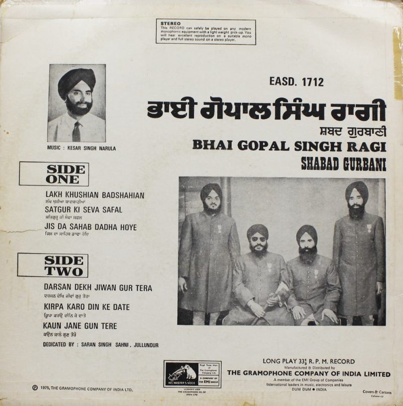 Bhai Gopal Singh Ragi - Shabad Gurbani - EASD 1712 - (Condition - 80-85%) - Punjabi Devotional LP Vinyl Record