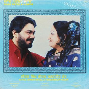 Sital Singh Sital & Charanjit Kaur - Yaad Patola Aawe - WRC1 1706 - (Condition - 90-95%) - Punjabi Folk LP Vinyl Record