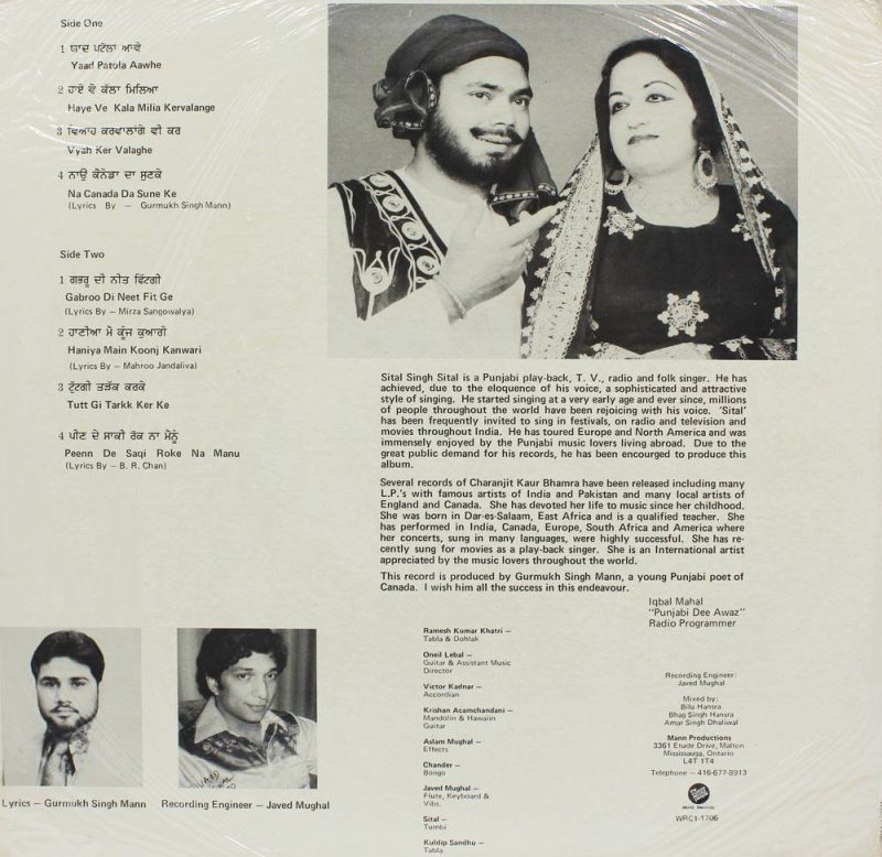 Sital Singh Sital & Charanjit Kaur - Yaad Patola Aawe - WRC1 1706 - (Condition - 90-95%) - Punjabi Folk LP Vinyl Record