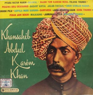 Khansahil Abdul Karim Khan - 33ECX 3251 - (Condition - 90-95%) - Columbia - Indian Classical Vocal LP Vinyl Record