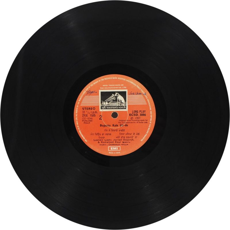 Dupatte Kale Ud De - ECSD 3086 - (Condition - 70-75%) - Cover Reprinted - Punjabi Folk LP Vinyl Record