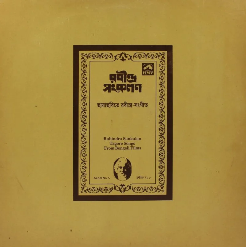 Rabindra Sankalan Tagore Songs From Bengali Films - (Serial No. 5) - BMLP 2005 - Bengali LP Vinly Record