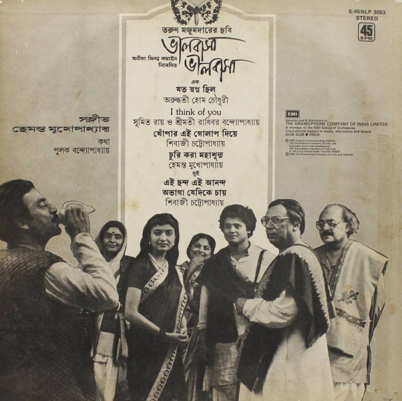 Bhalobasha Bhalobasha - (Bengali Films) – 45NLP 3053