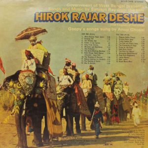 Hirok Rajar Deshe - Bengali Film - ECSD 3418 - Cover Book Fold - (Condition - 90-95%) - Bengali LP Vinyl Record