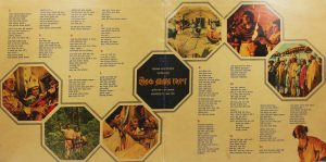 Hirok Rajar Deshe - Bengali Film - ECSD 3418 - Cover Book Fold - (Condition - 90-95%) - Bengali LP Vinyl Record