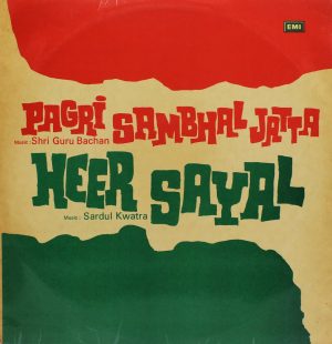 Pagri Sambhal Jatta & Heer Sayal - LKDC 5 - Punjabi Folk LP Vinyl Record