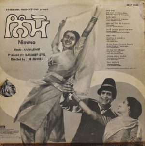 Nimmo – Punjabi Film - ECLP 8941 – (Condition - 80-85%) - Punjabi Movies LP Vinyl Record