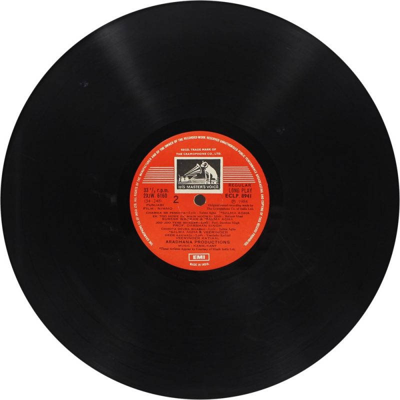 Nimmo – Punjabi Film - ECLP 8941 – (Condition - 80-85%) - Punjabi Movies LP Vinyl Record
