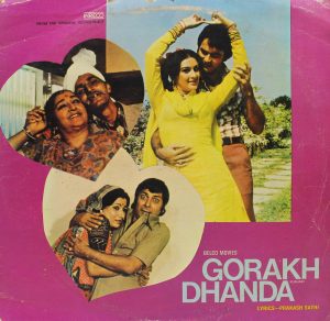Gorakh Dhanda - Punjabi Film - 2448 5093 - (Condition – 85-90%) - Punjabi Movies LP Vinyl Record