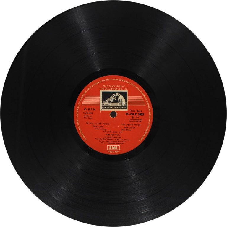 Proxy - (Bengali Films) - 45NLP 3003 - (80-85%) - CR - Bengali LP Vinyl Record Proxy - (Bengali Films) - 45NLP 3003 - (80-85%) - CR - Bengali LP Vinyl Record