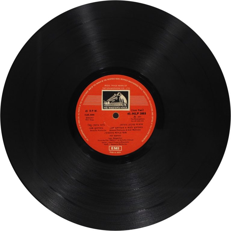 Proxy - (Bengali Films) - 45NLP 3003 - (80-85%) - CR - Bengali LP Vinyl Record Proxy - (Bengali Films) - 45NLP 3003 - (80-85%) - CR - Bengali LP Vinyl Record
