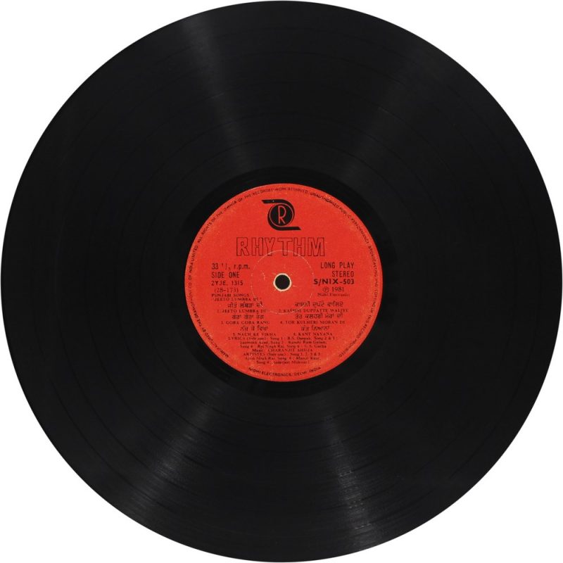 Ajaib Singh Rai & Manjit Kaur - Jeeto Lambra Dee - S/NIX 503 - (Condition - 70-75%) - Cover Reprinted - LP Record