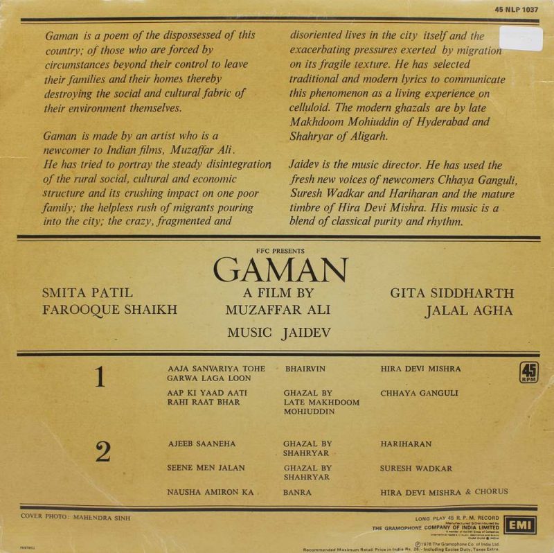 Gaman – 45NLP 1037