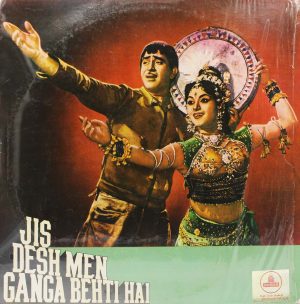 Jis Desh Men Ganga Behti Hai – 3AEX 5004