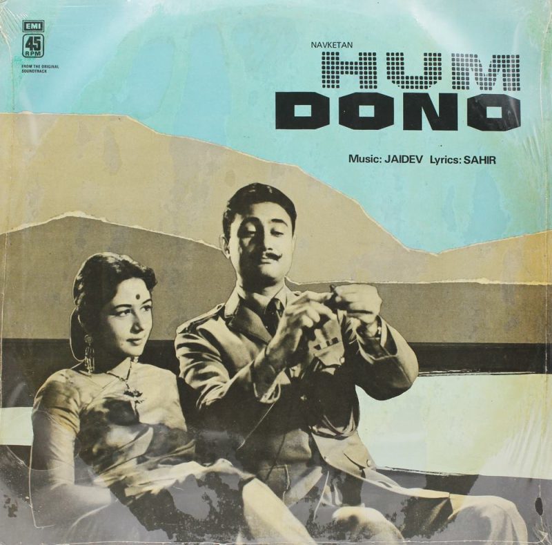 Hum Dono - 45NLP 1125