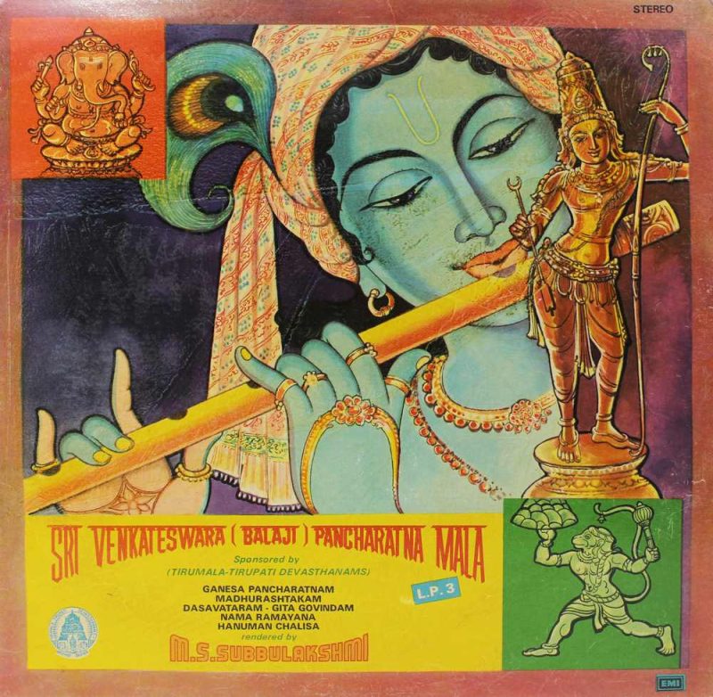 M. S. Subbulakshmi - Sri Venkateswara (Balaji) Pancharatna Mala - LP. 3 - ECSD 3315
