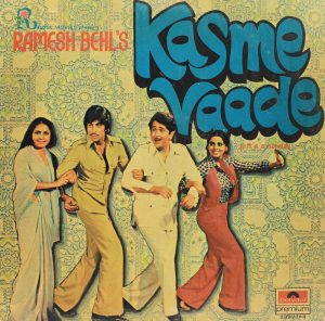 Kasme Vaade - 2392 144 - (Condition 80-85%) - LP Record