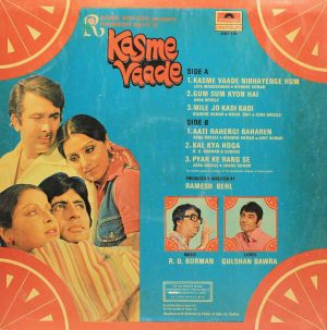 Kasme Vaade - 2392 144 - (Condition 80-85%) - LP Record