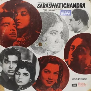 Saraswatichandra - EALP 4056 - (Condition - 85-90%) - LP Record