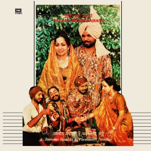 Jaswant Sandila & Parminder Sandhu ‎– Geetan Bhari Kahani - ECSD 3115 - (Condition - 75-80%) - Cover Reprinted - Punjabi Folk LP Vinyl Record